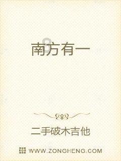 罗马2：全面战争